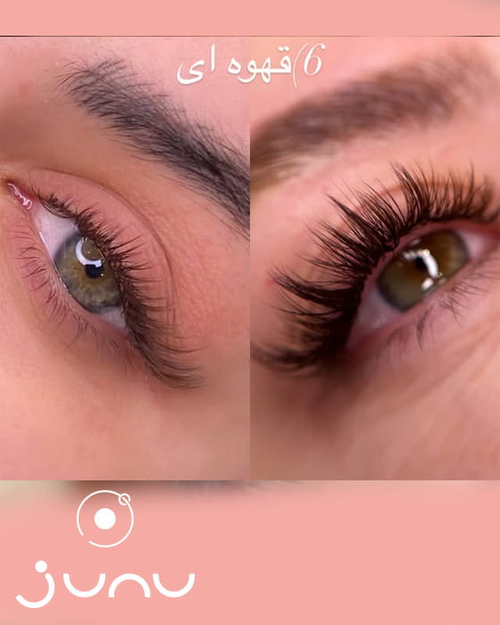نمونه خدمات اکستنشن مژه در آرایشگاه جونو