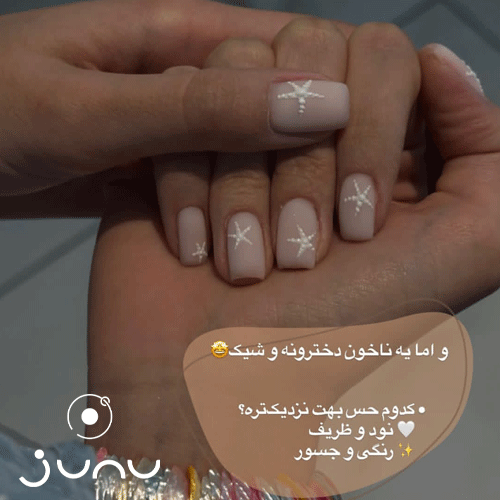 صورتی ملایم
