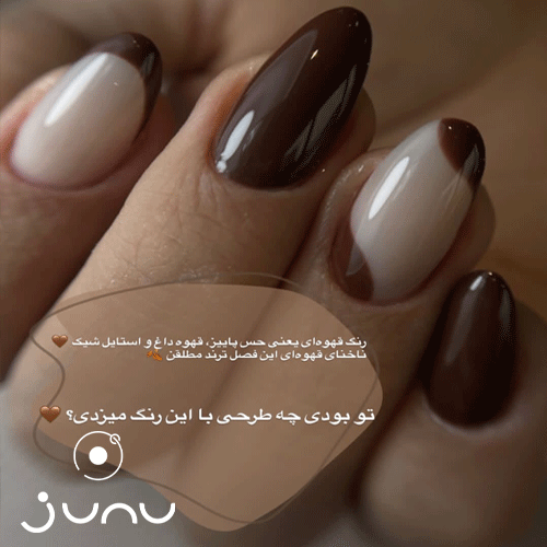 موکا موس